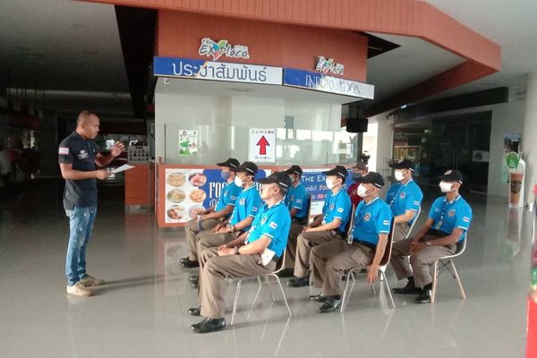 ศูนย์รักษาความปลอดภัย  ตลอด 24 ชั่วโมง