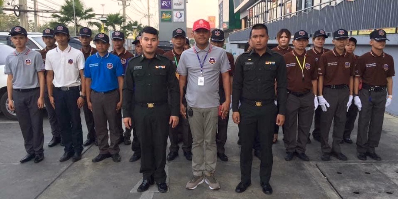 บริษัท รักษาความปลอดภัย เอนทรัส การ์ด จำกัด