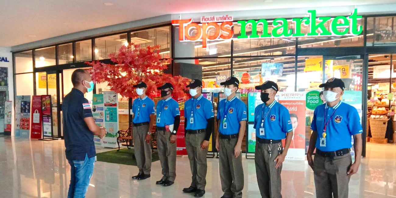 บริษัท รักษาความปลอดภัย เอนทรัส การ์ด จำกัด